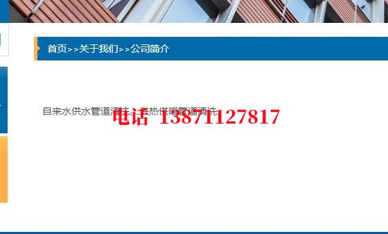 郴州供水管脉石油管道清洗油垢